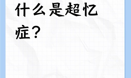 失活剂对人体有害吗、失活剂副作用有哪些 -失活剂 副作用网