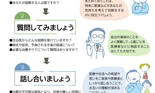 失活剂 副作用大不大-失活剂对人体有害吗、失活剂副作用有哪些 -失活剂 副作用网